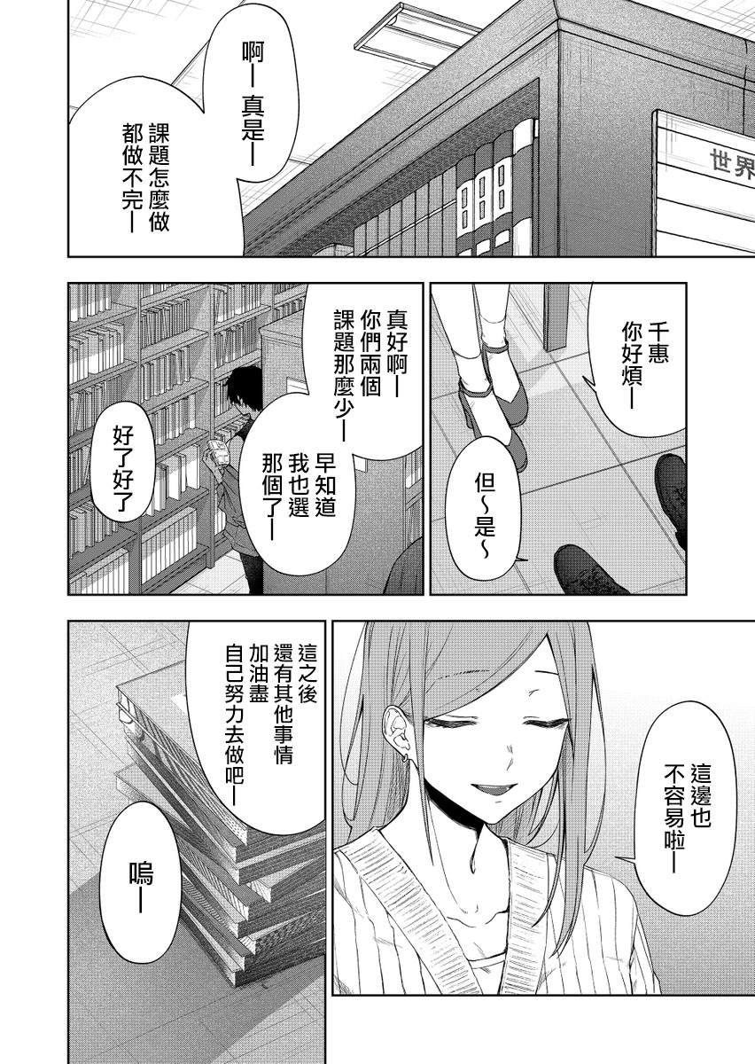 连载34