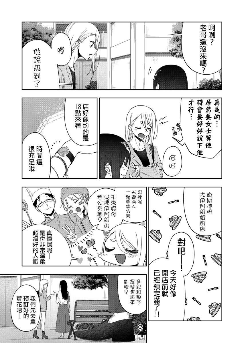 连载34