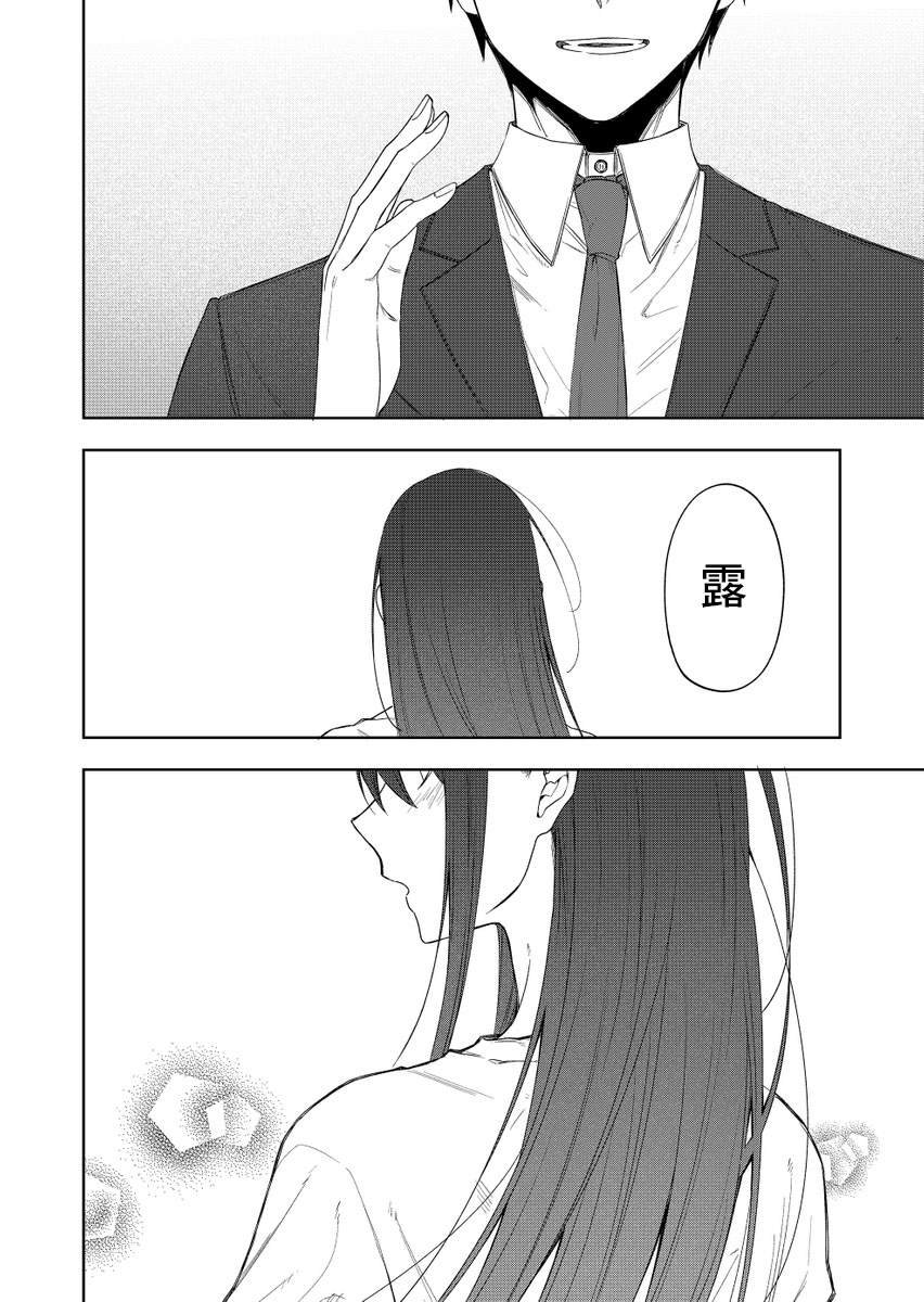 连载34