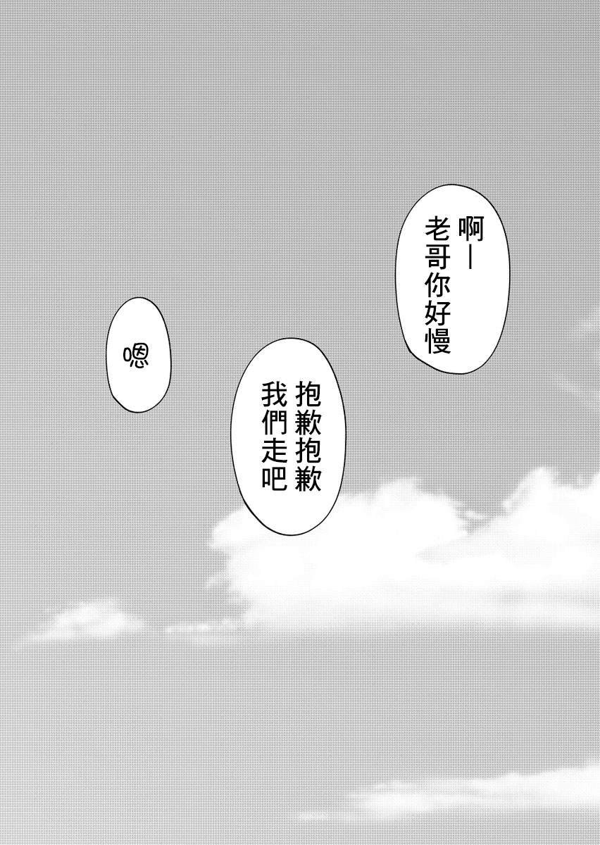 连载34