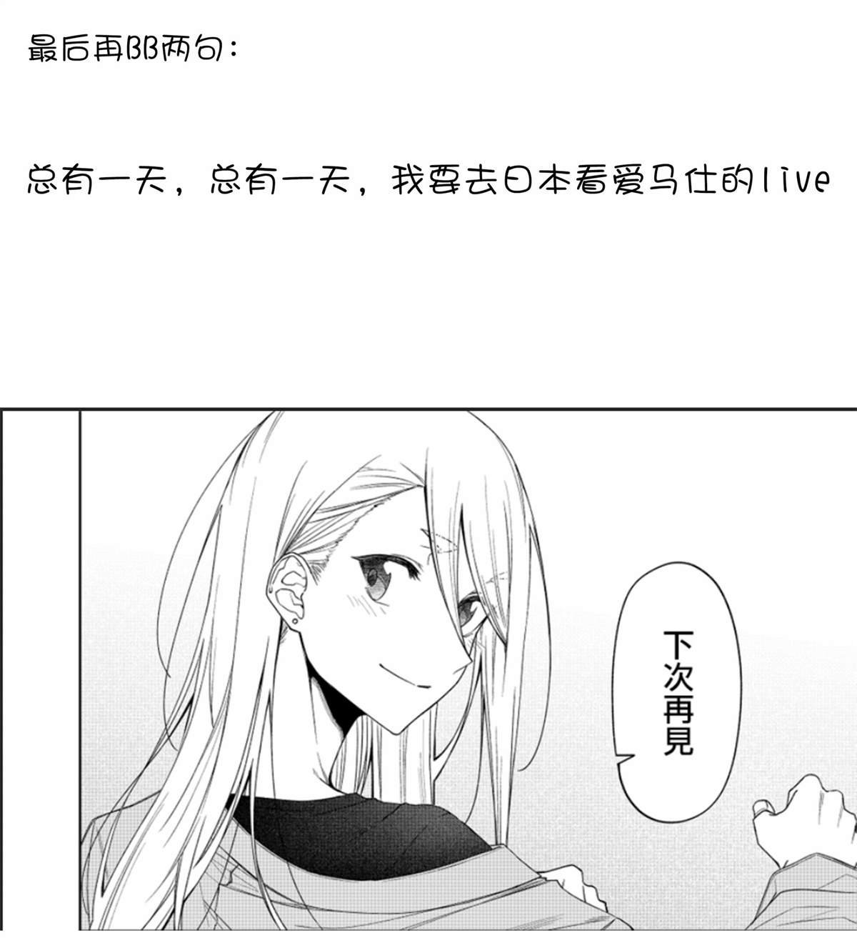 连载34