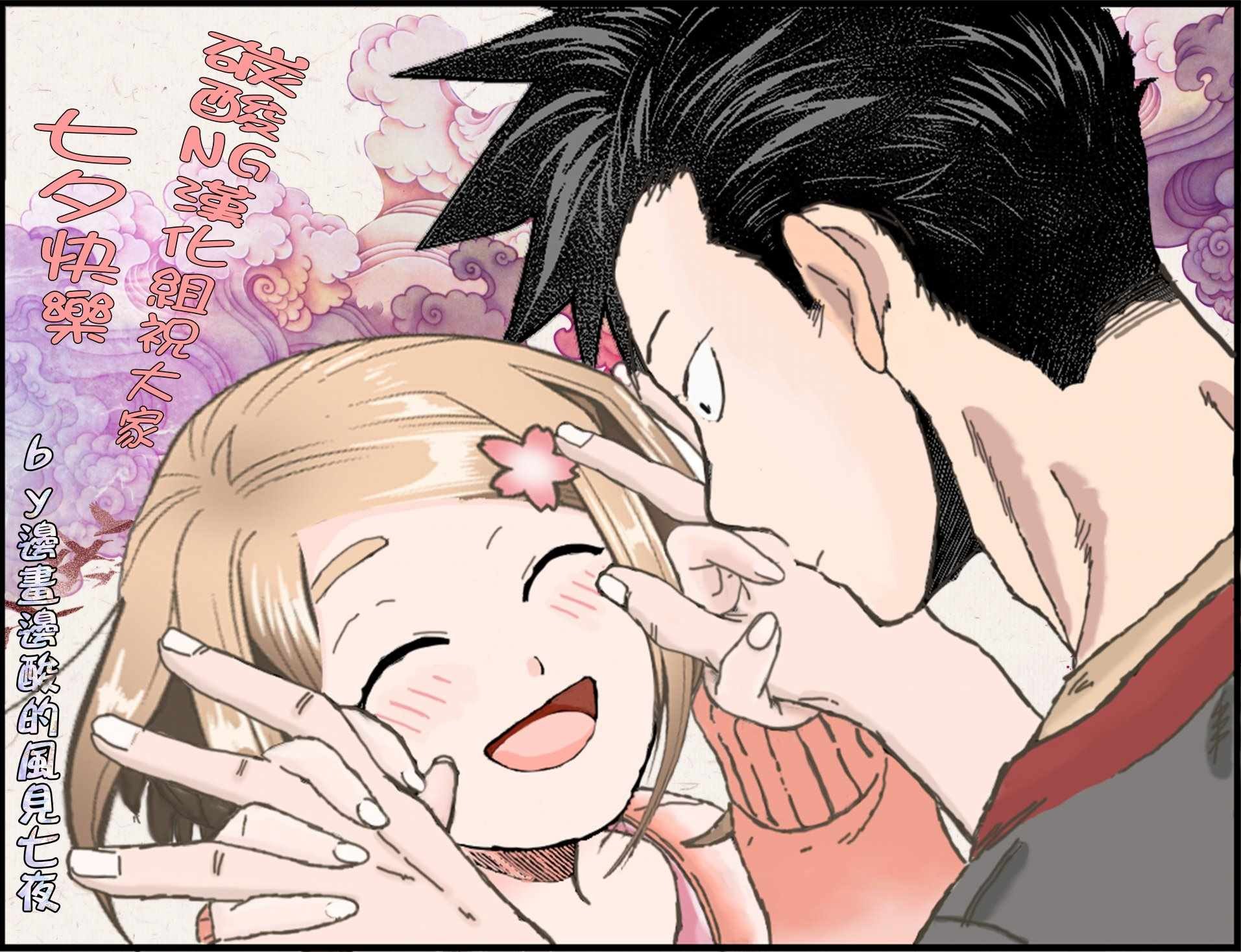 第7话