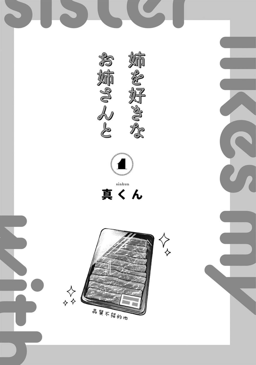 第1卷附录篇