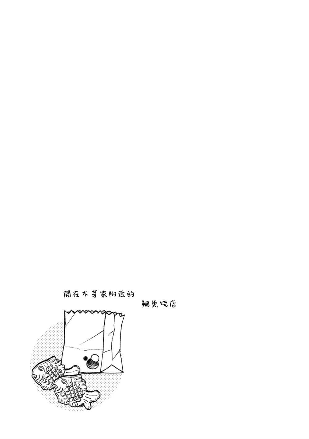 第1卷附录篇