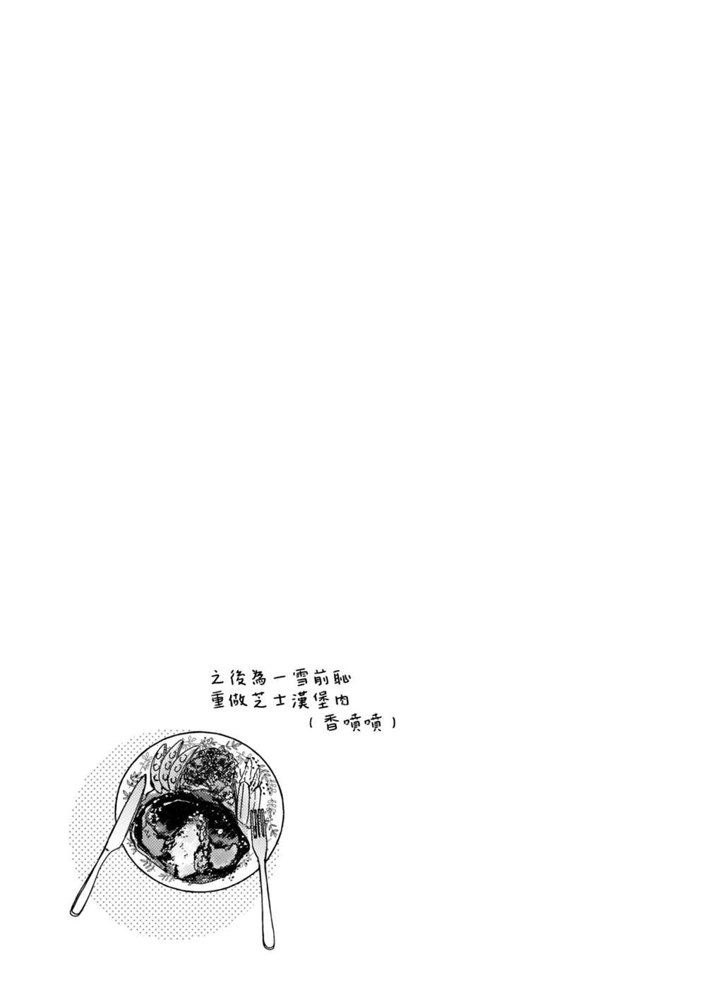 第1卷附录篇