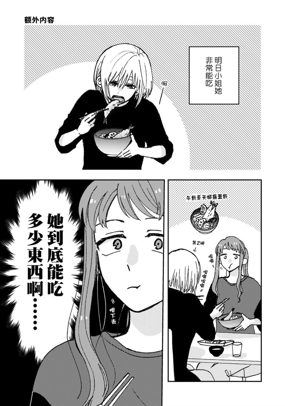 第1卷附录篇