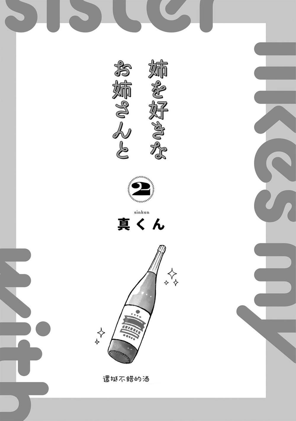 第2卷附录
