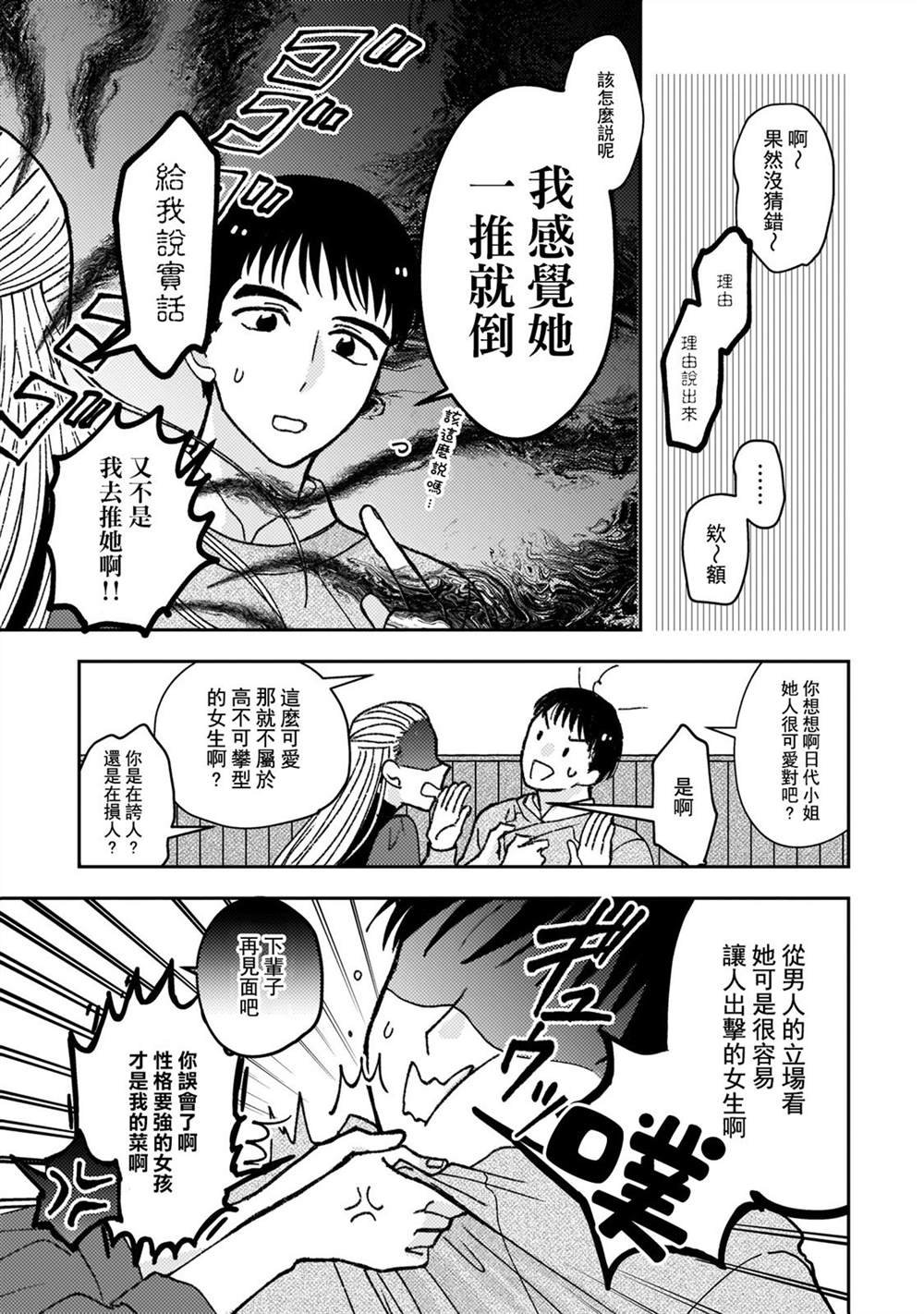 第2卷附录