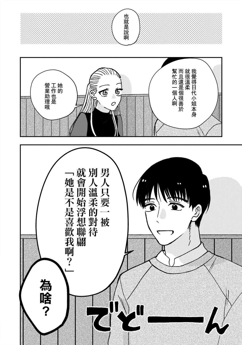 第2卷附录