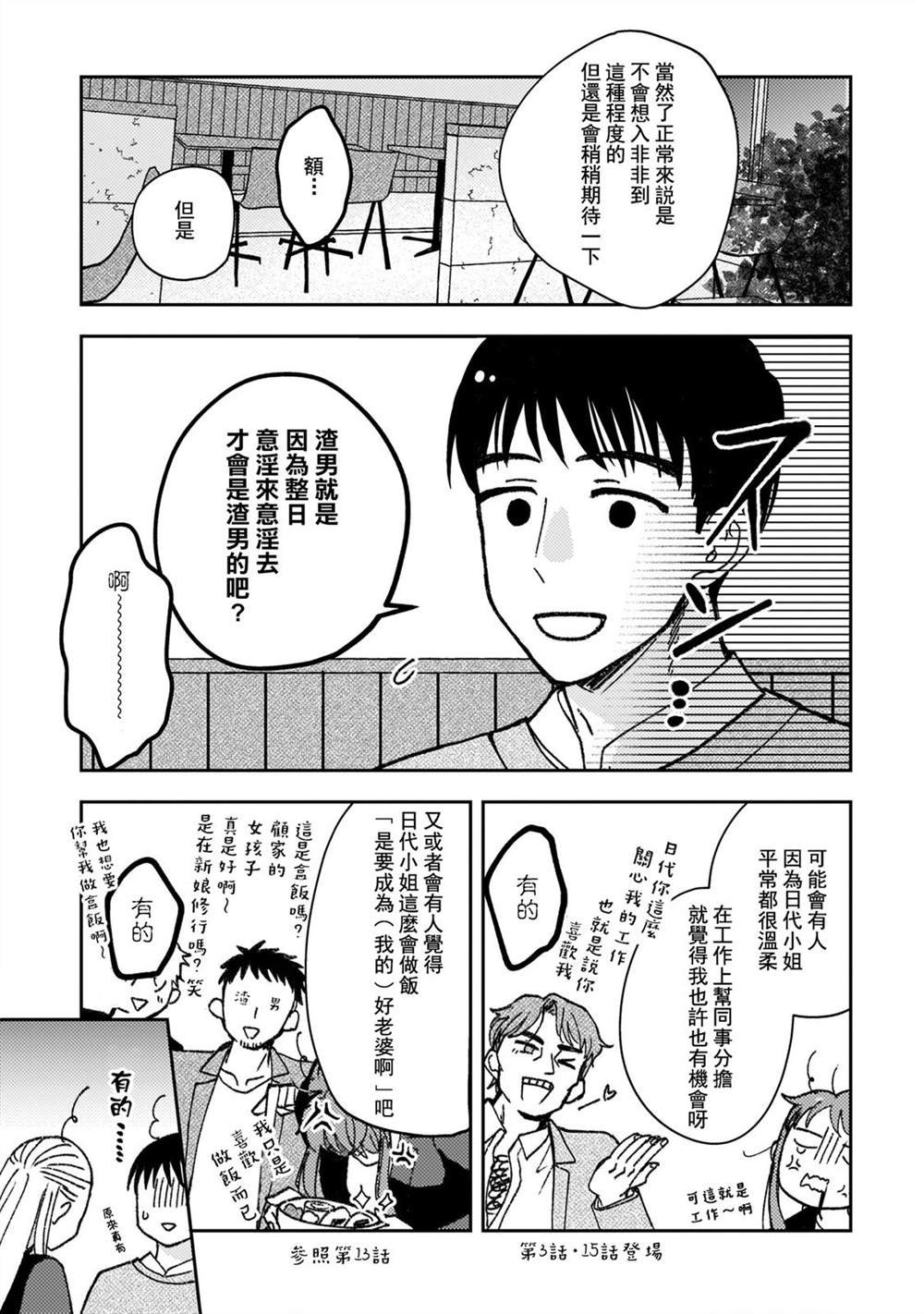 第2卷附录