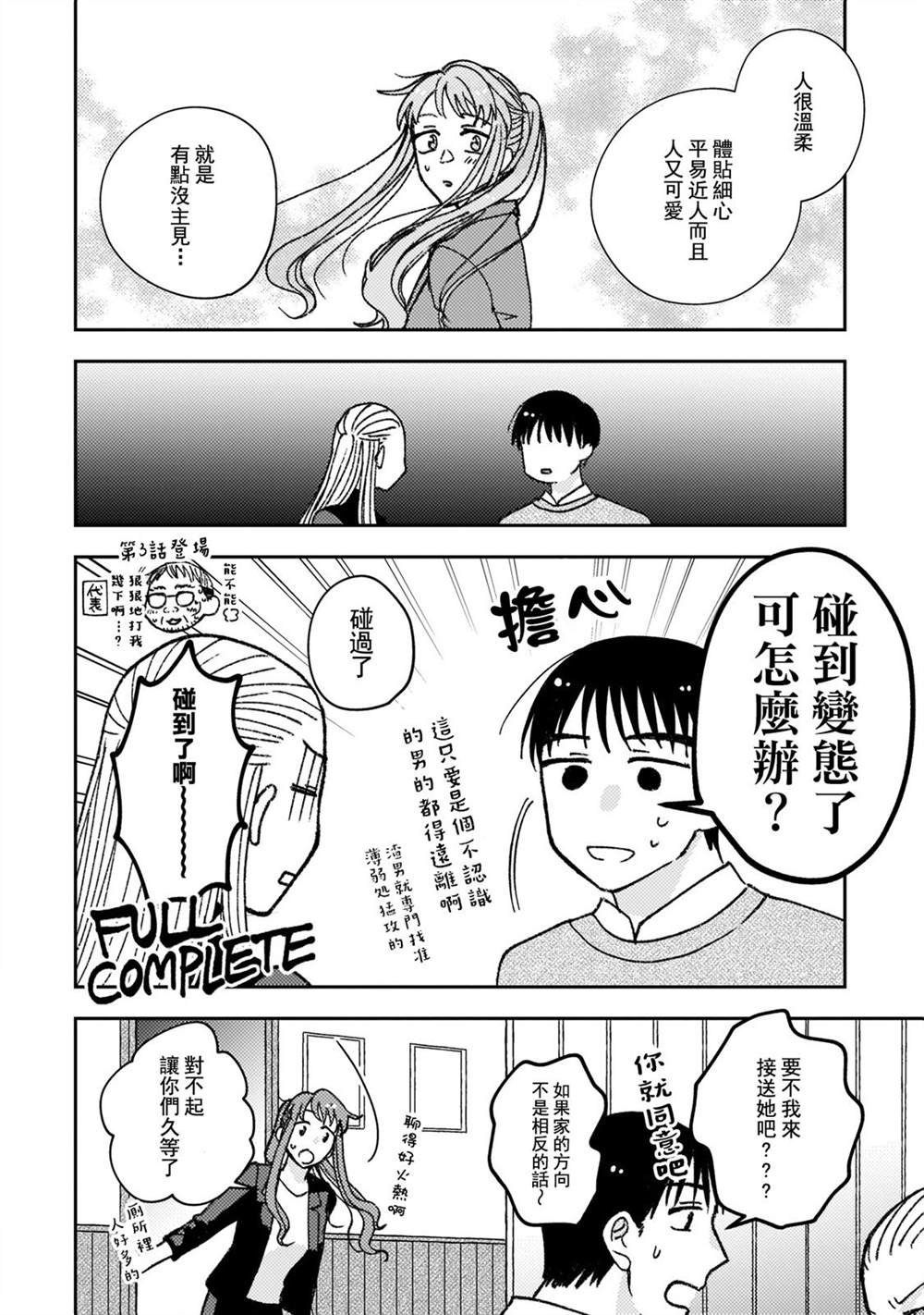 第2卷附录