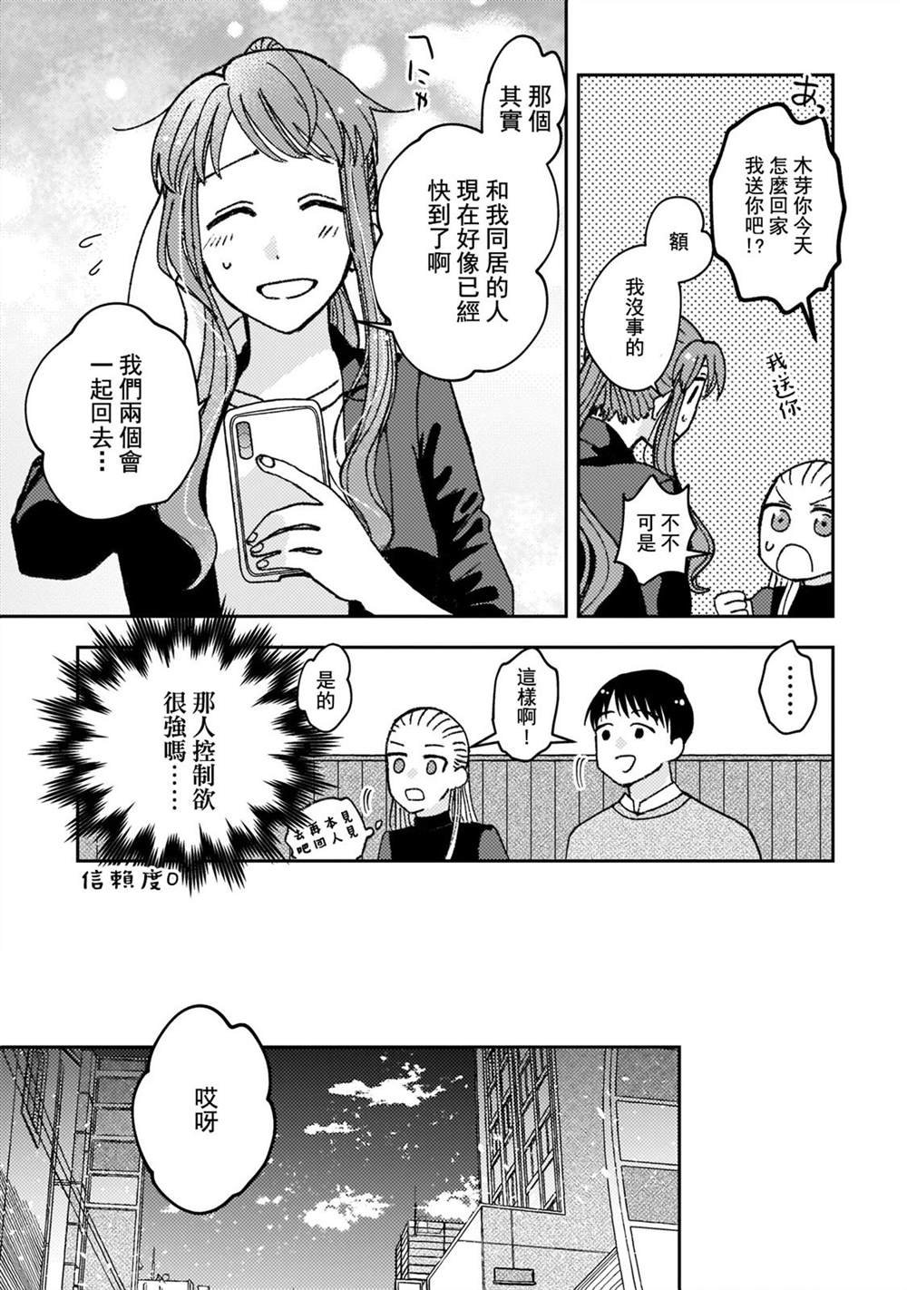 第2卷附录