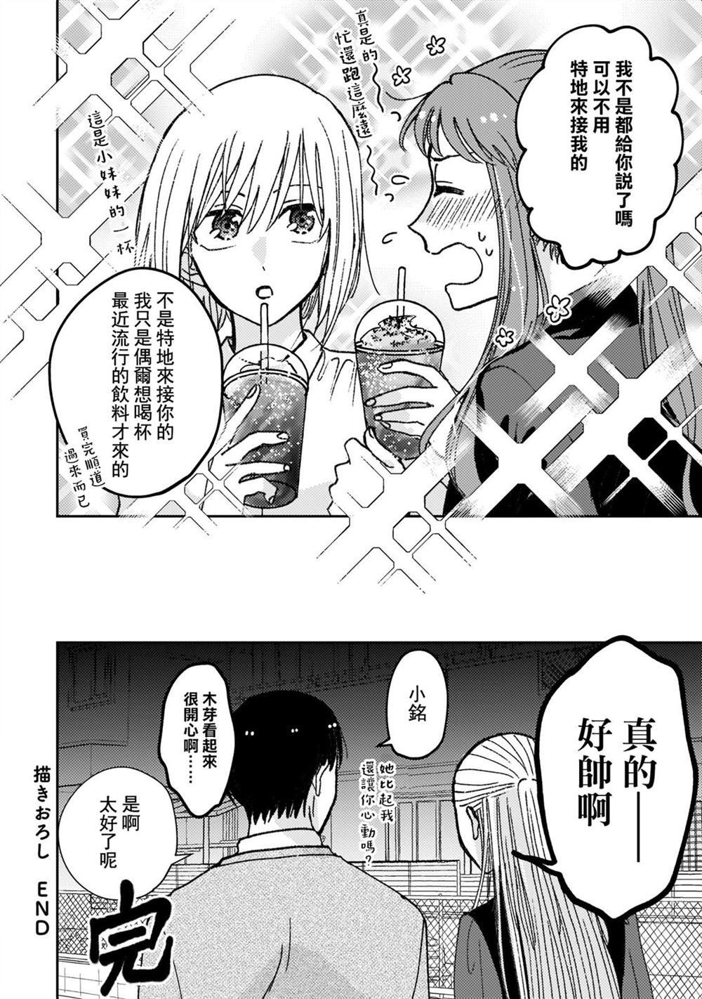 第2卷附录