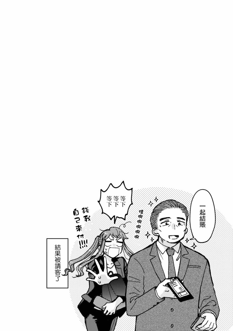 第3卷附录