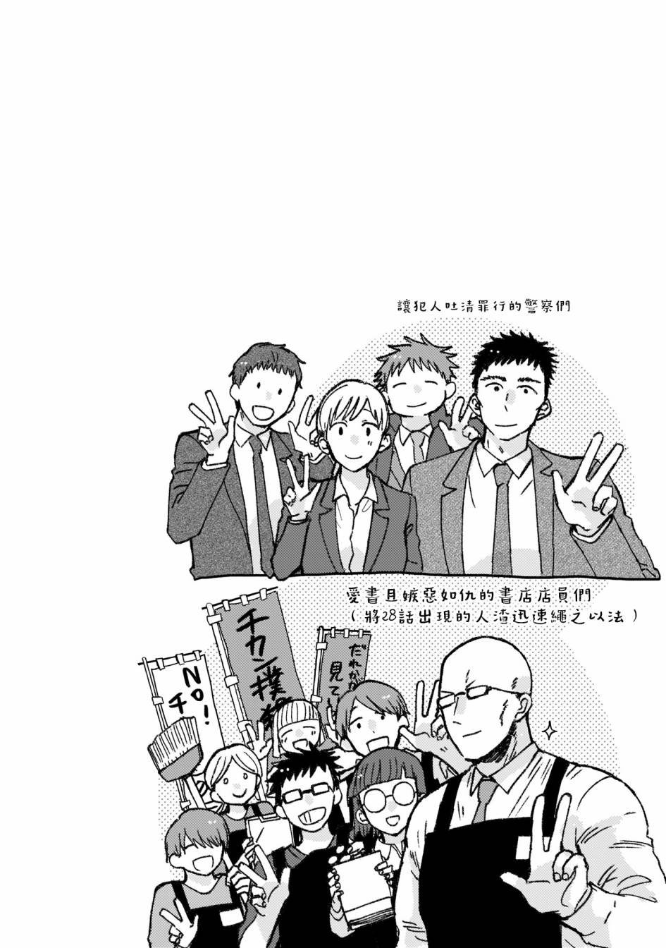 第3卷附录