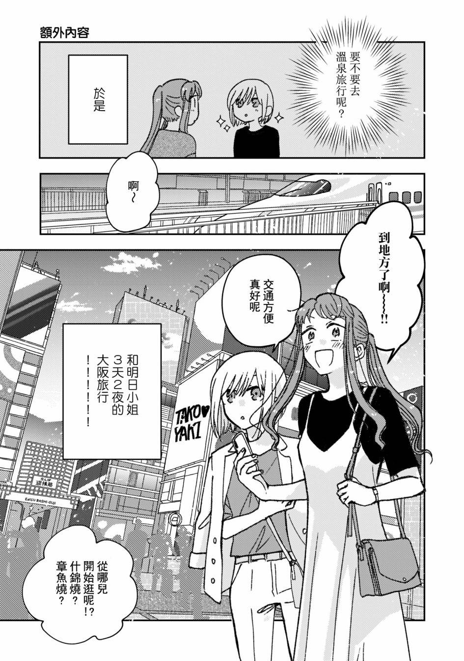 第3卷附录