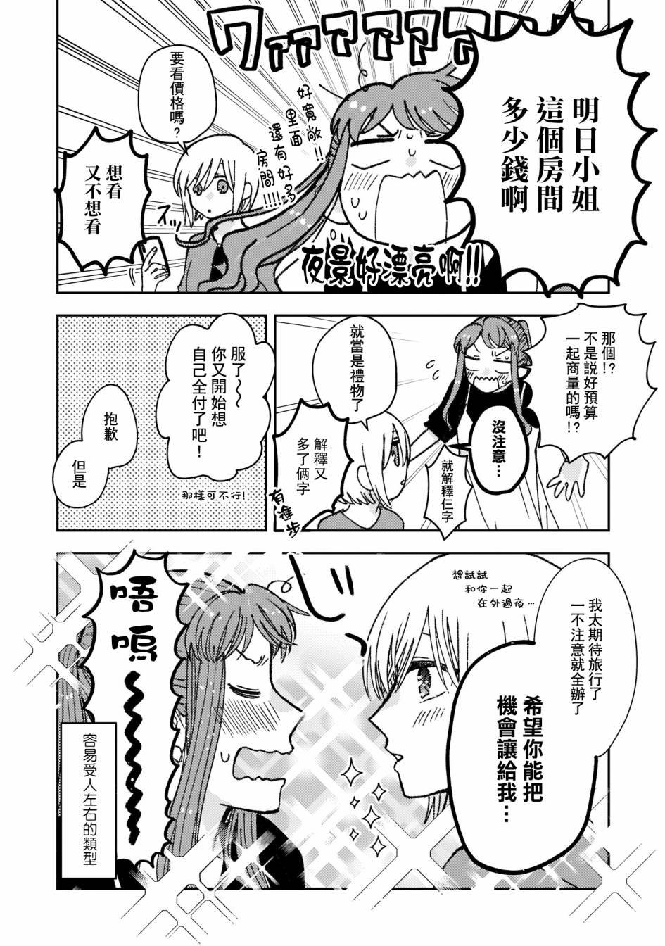 第3卷附录