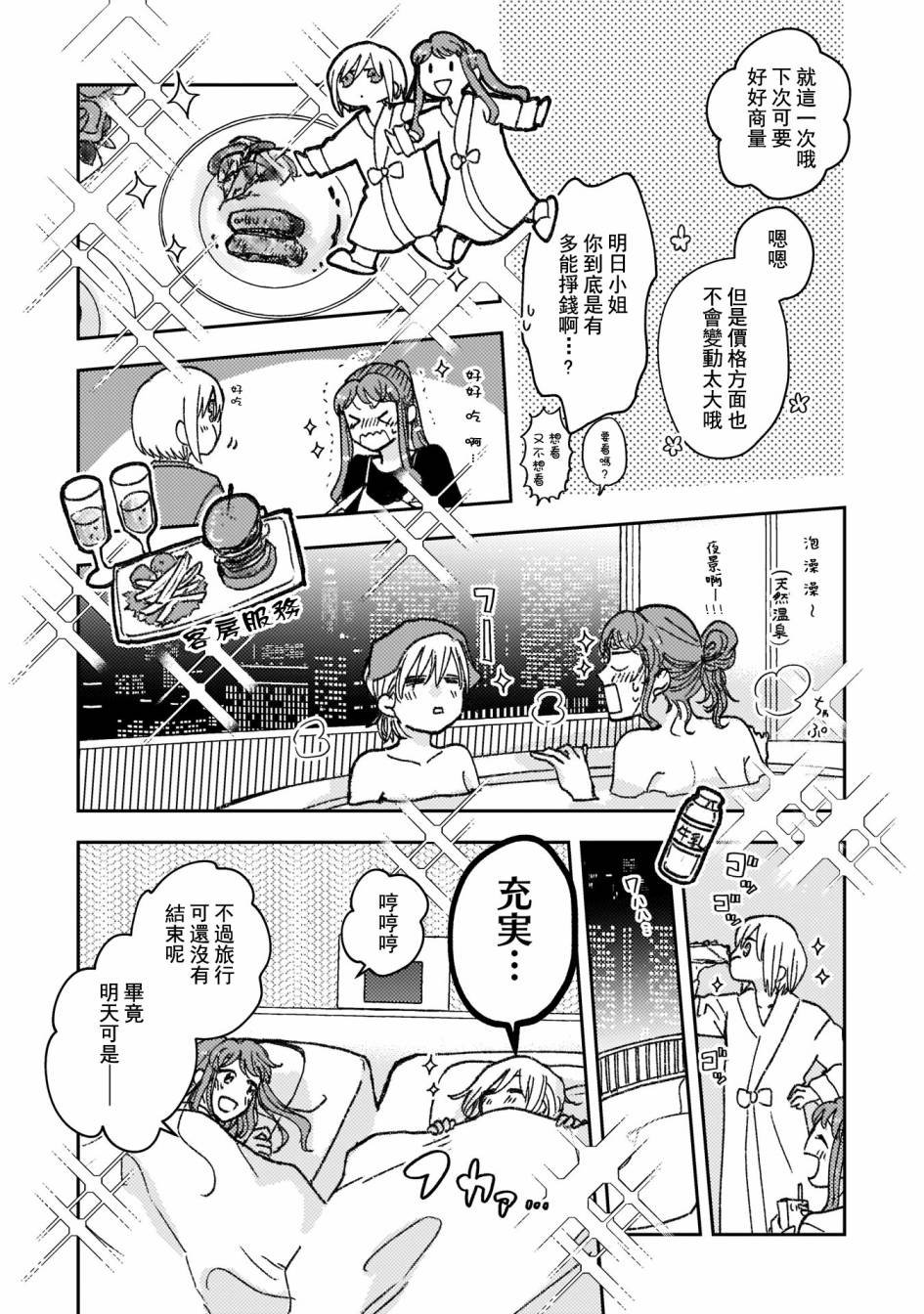 第3卷附录