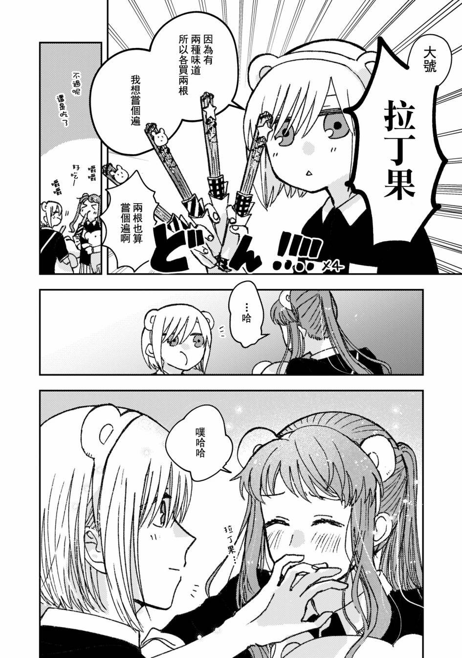 第3卷附录