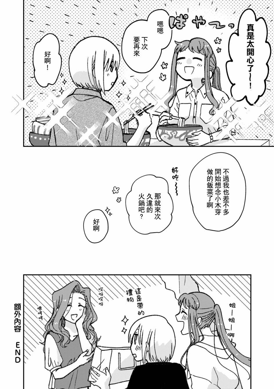 第3卷附录
