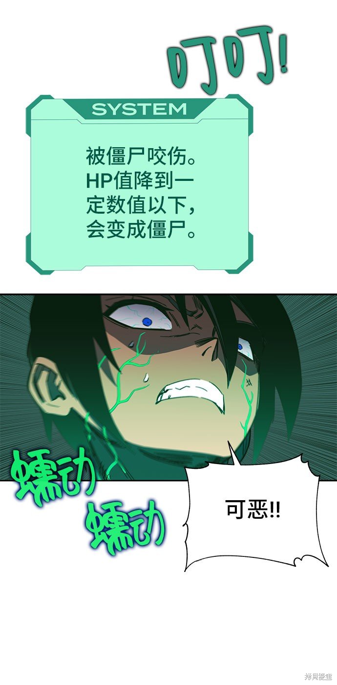 第49话