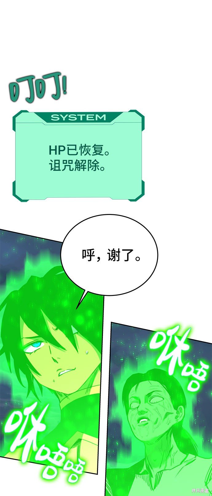 第49话