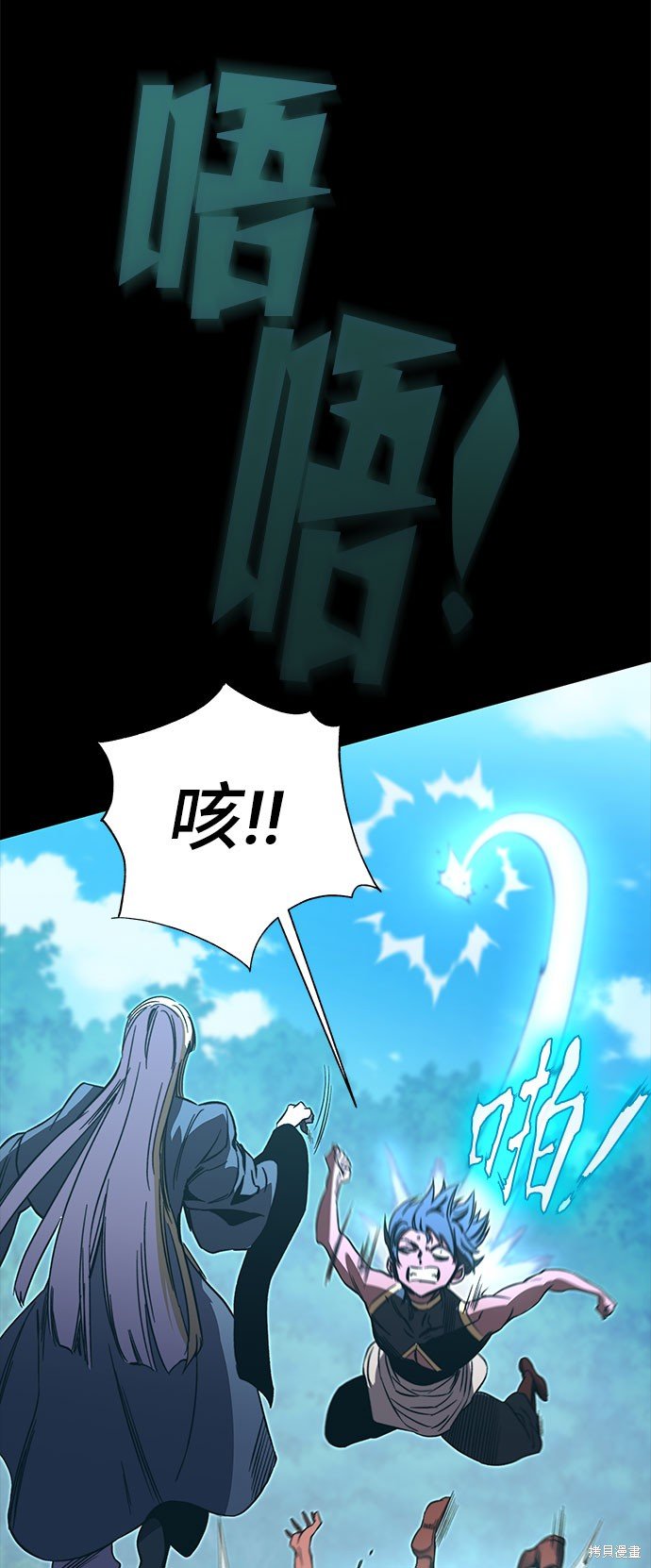 第50话