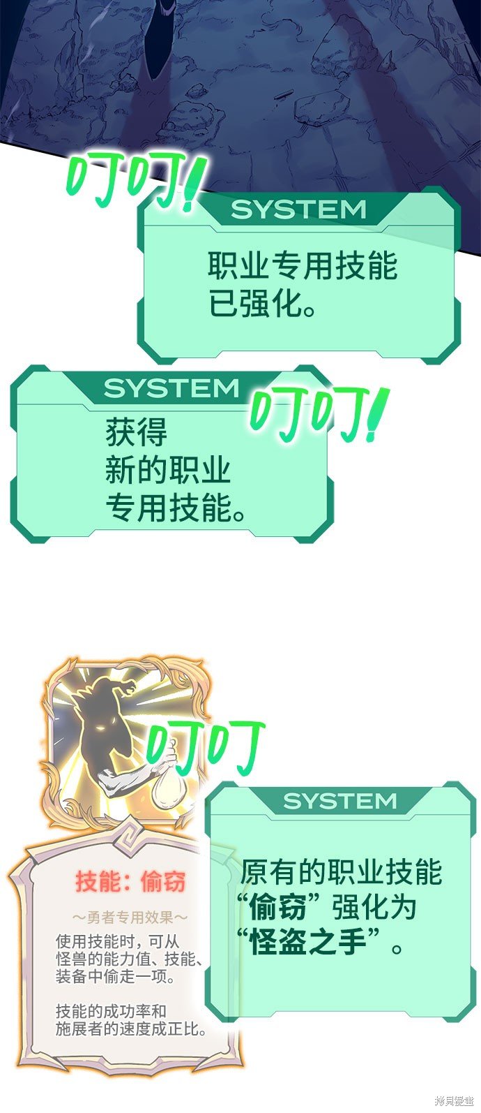 第53话