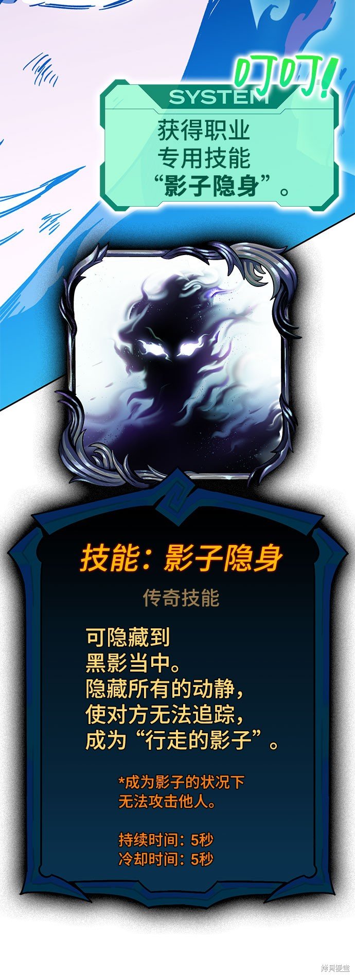 第53话