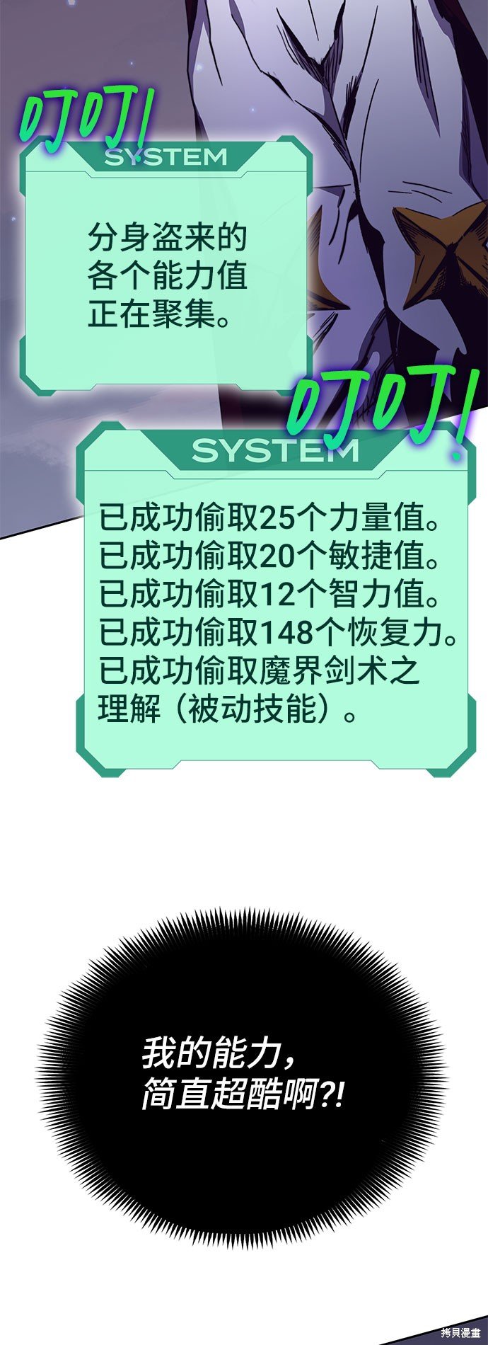 第55话