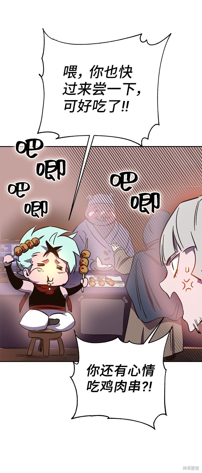 第57话
