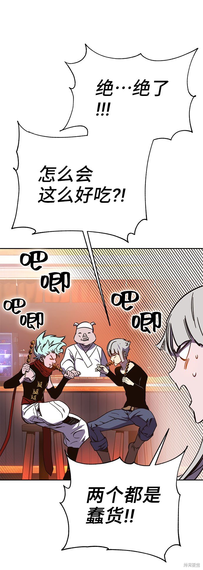 第57话
