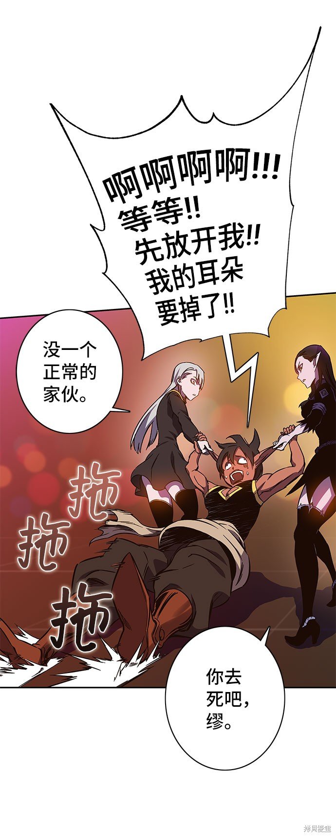 第57话