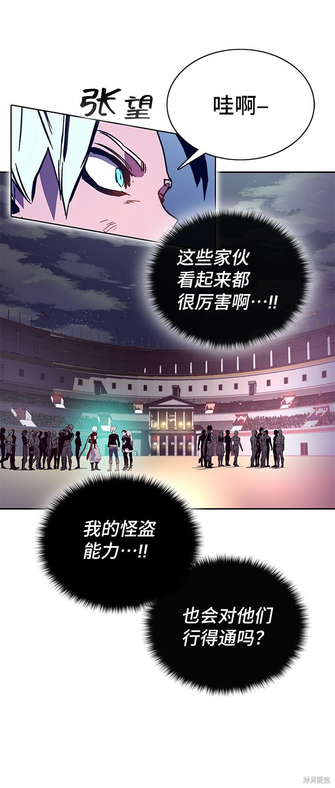第57话