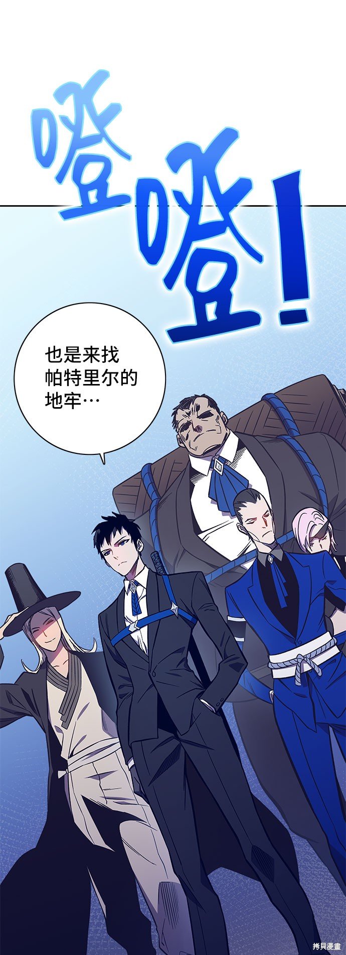 第58话