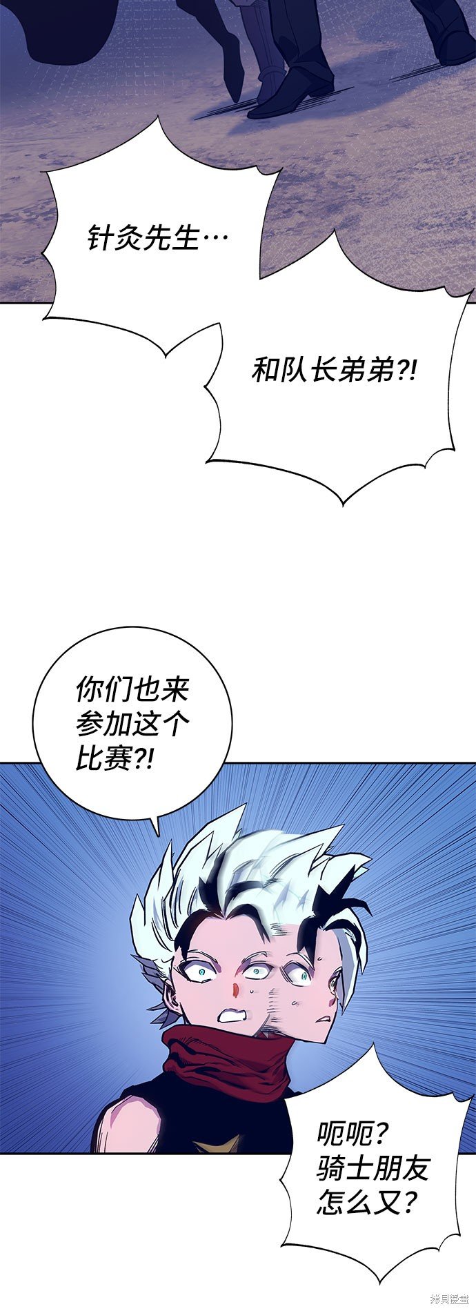 第58话