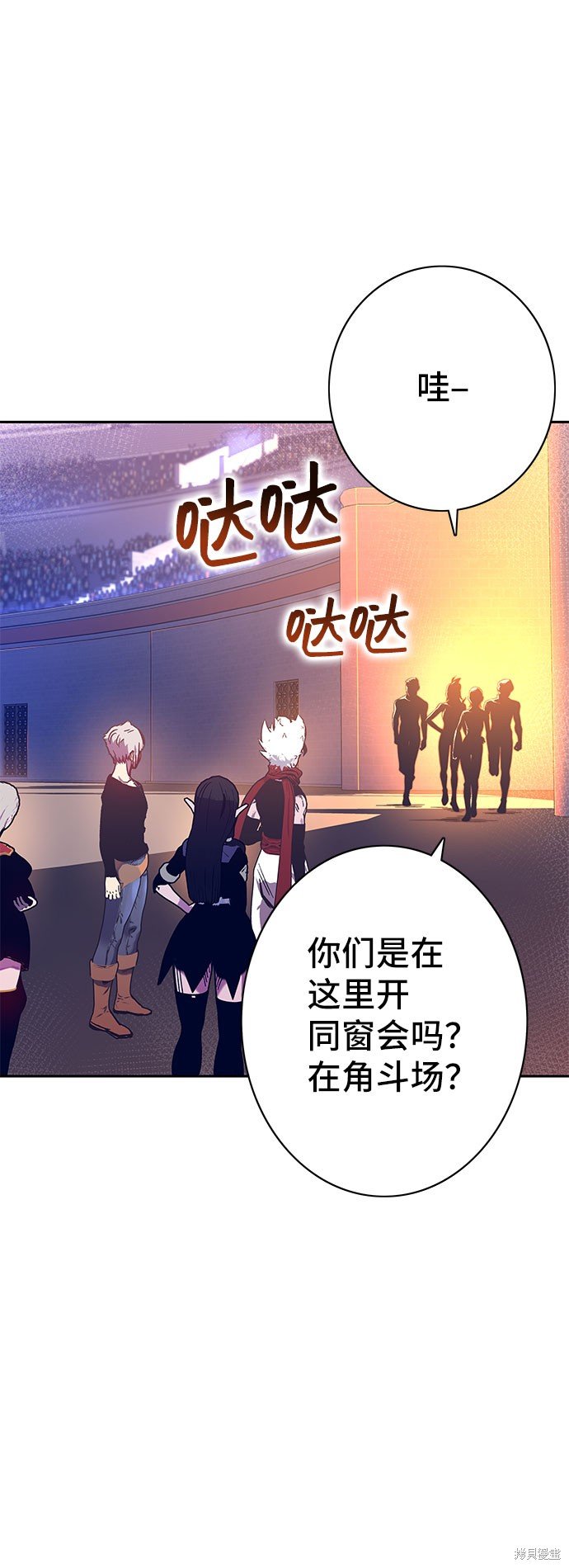 第58话