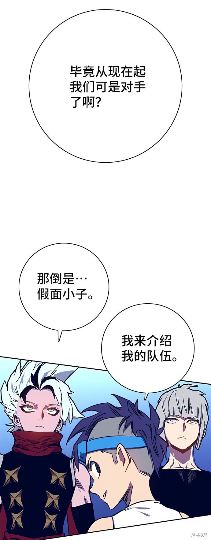 第58话