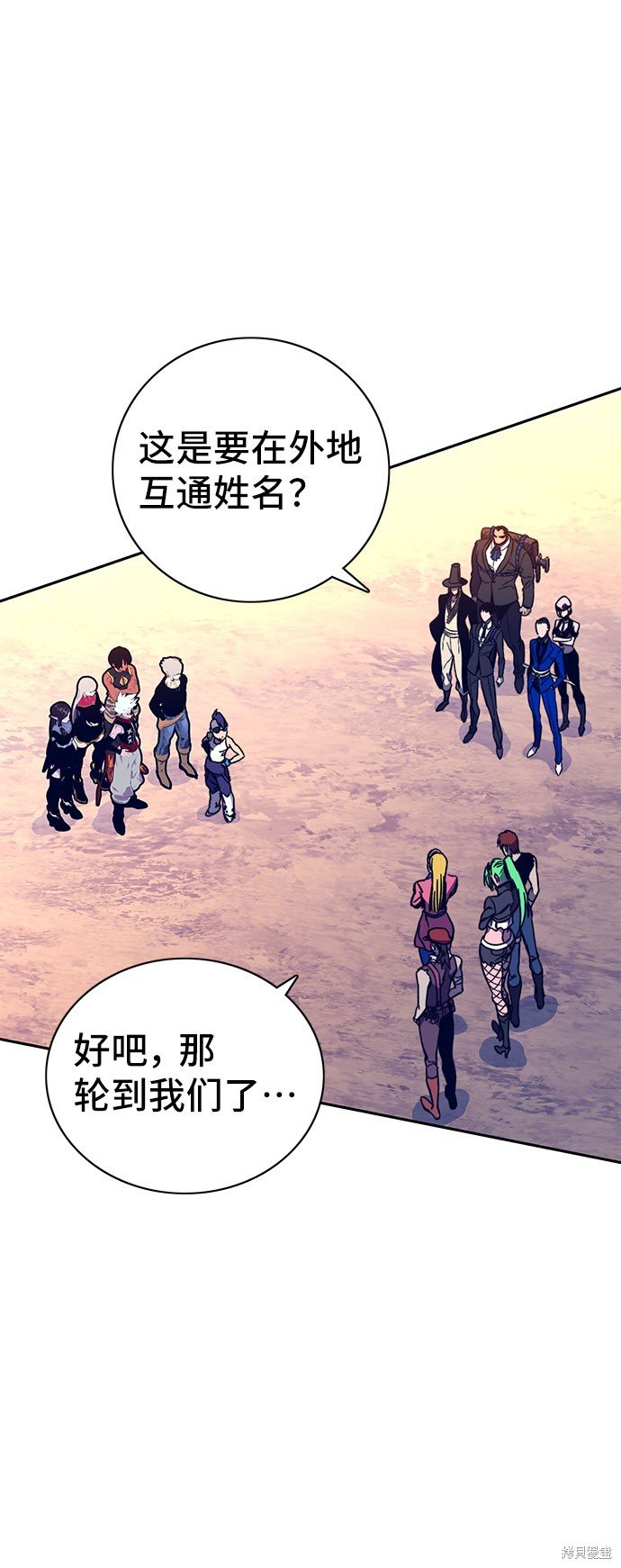 第58话
