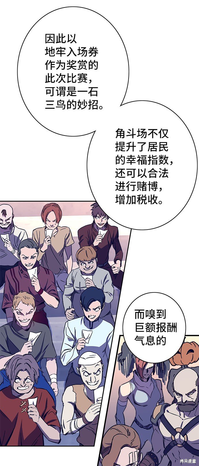 第58话