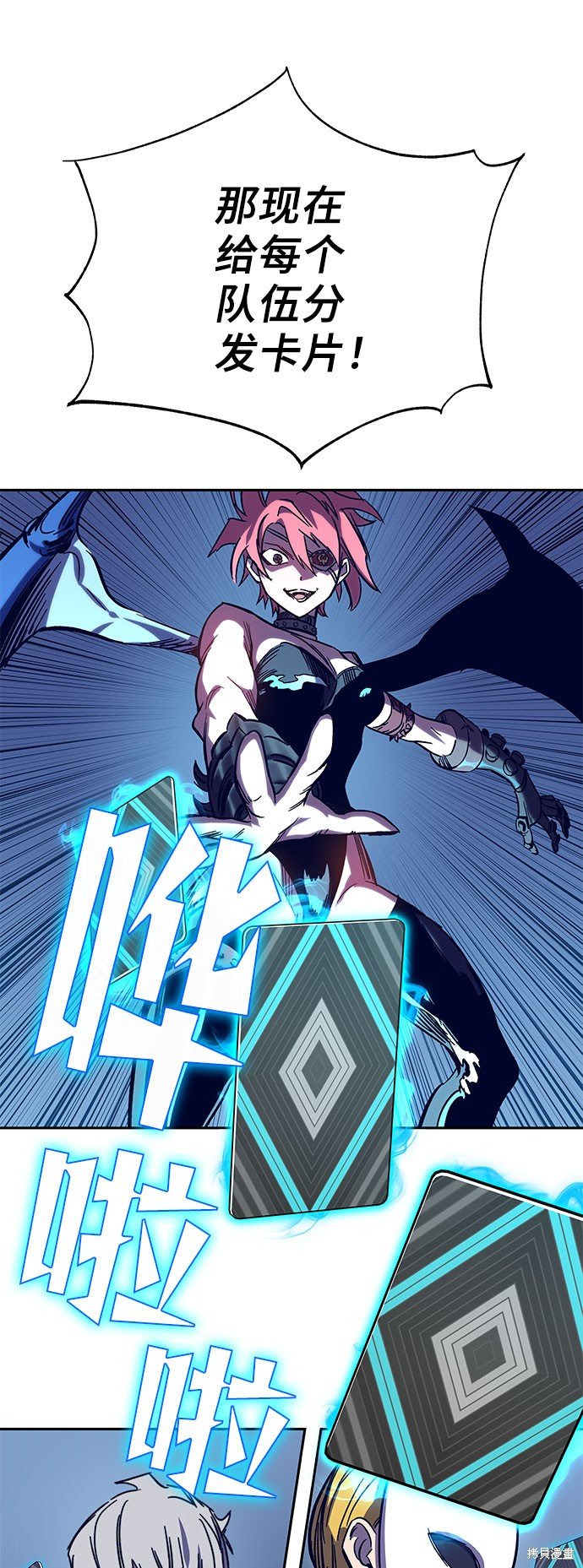 第58话
