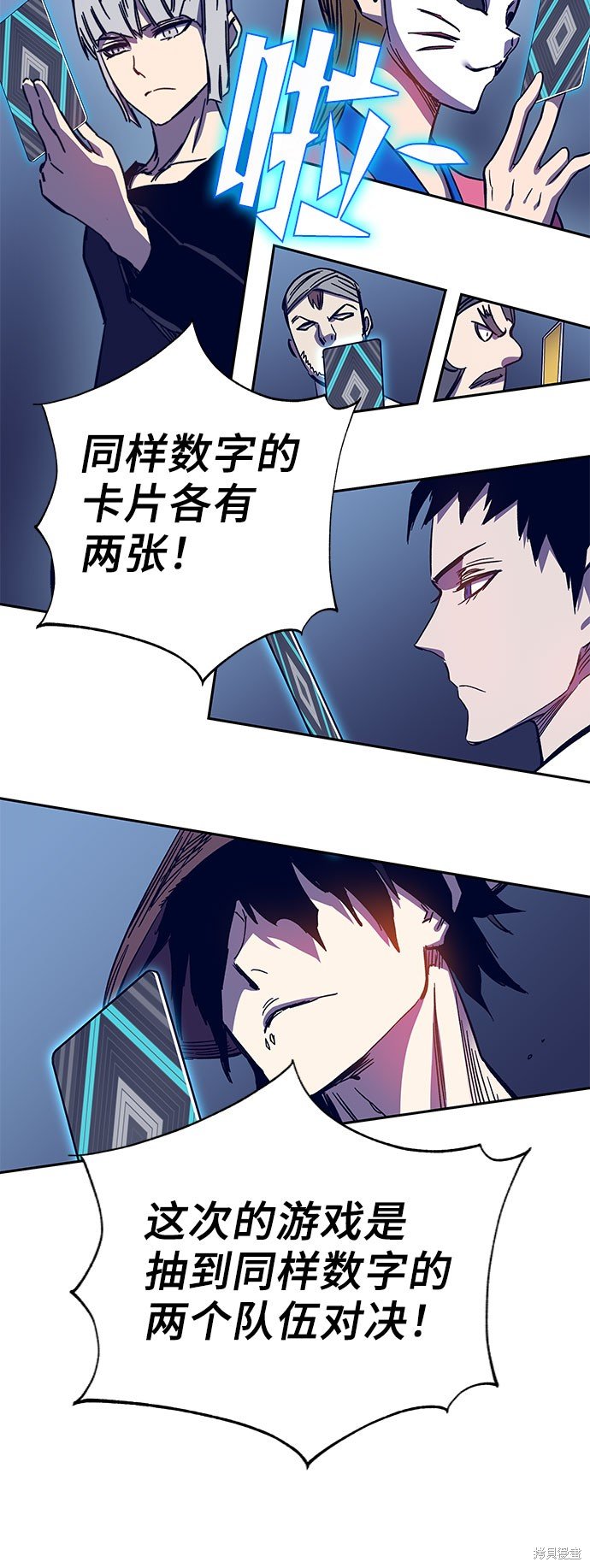 第58话