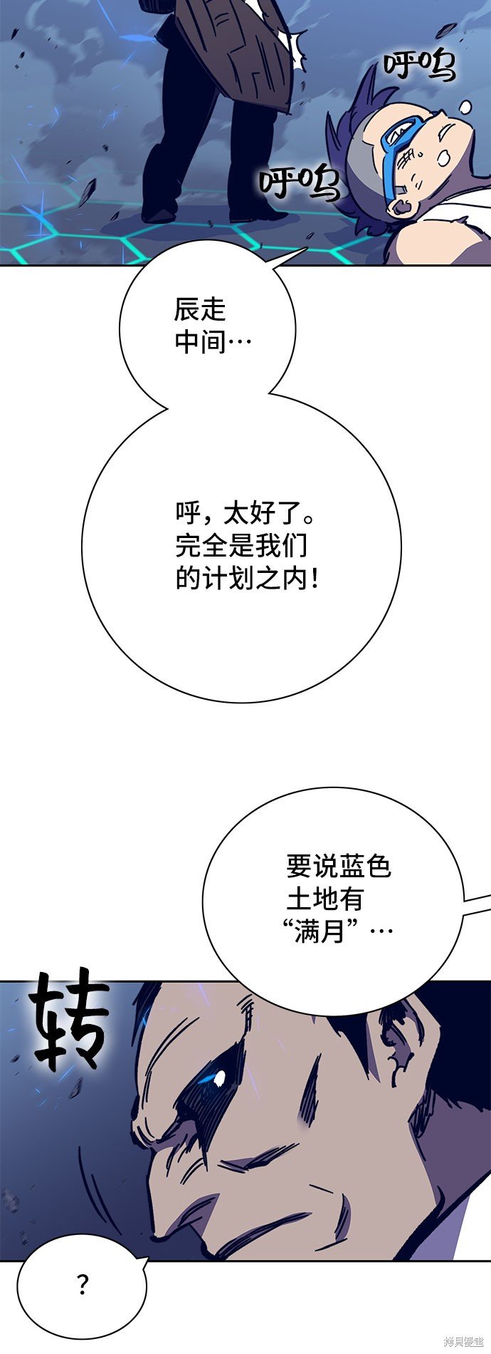 第58话