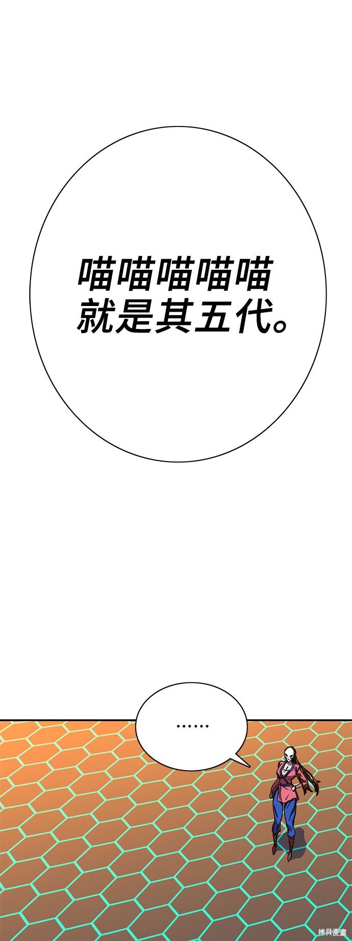 第58话