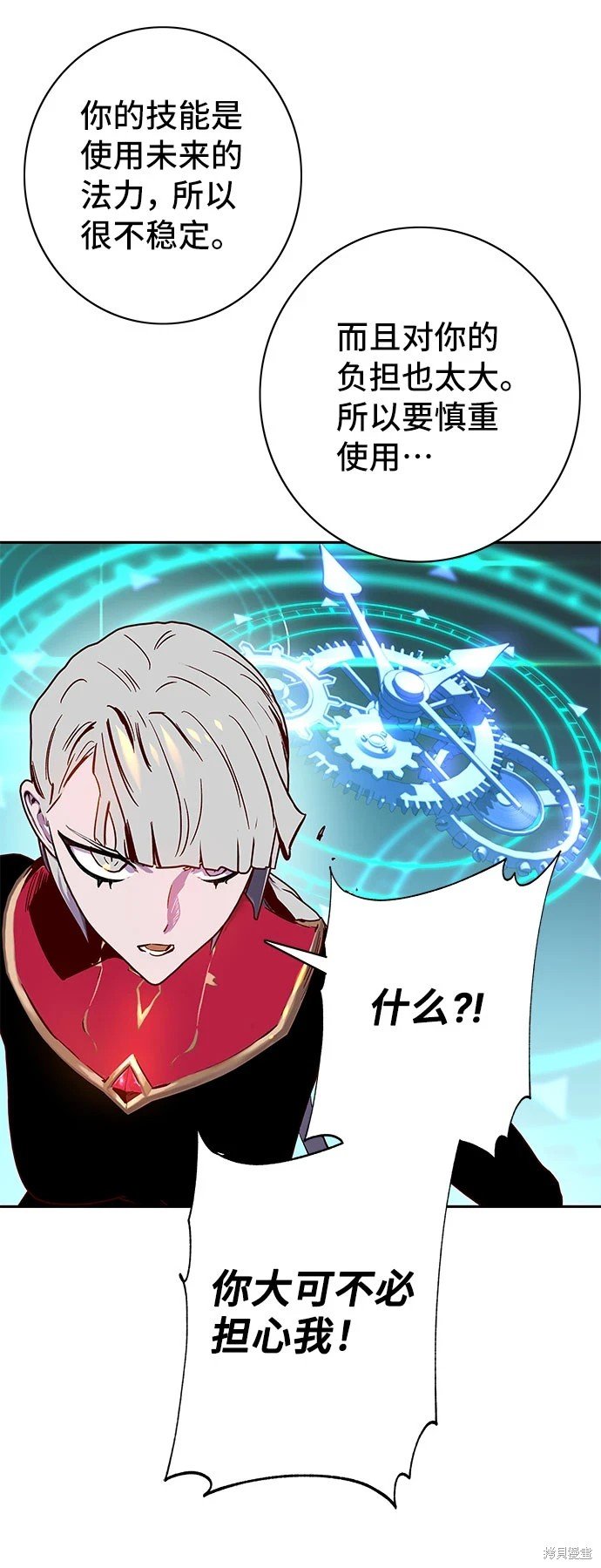 第60话