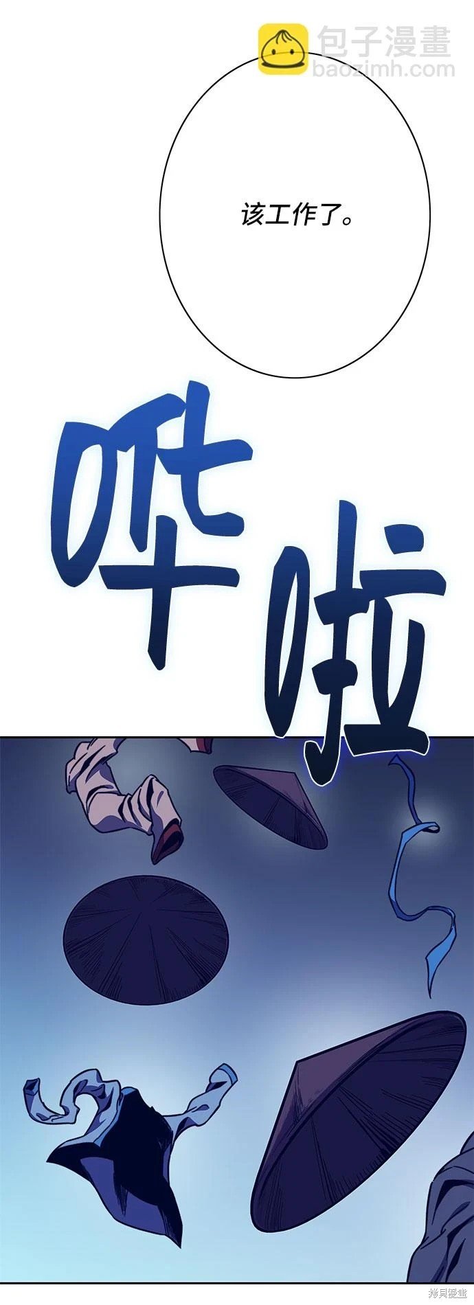 第60话