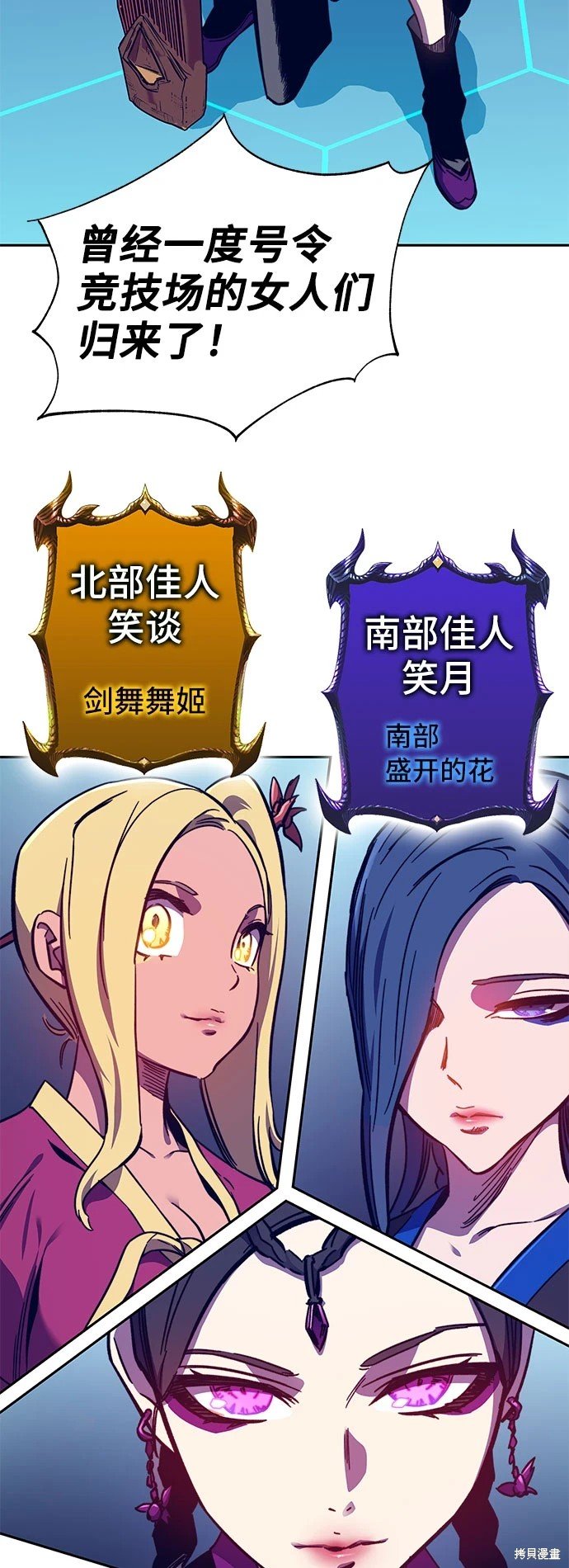 第60话