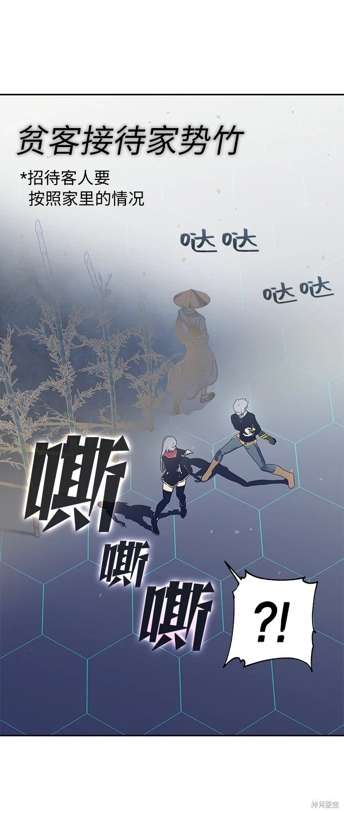 第61话