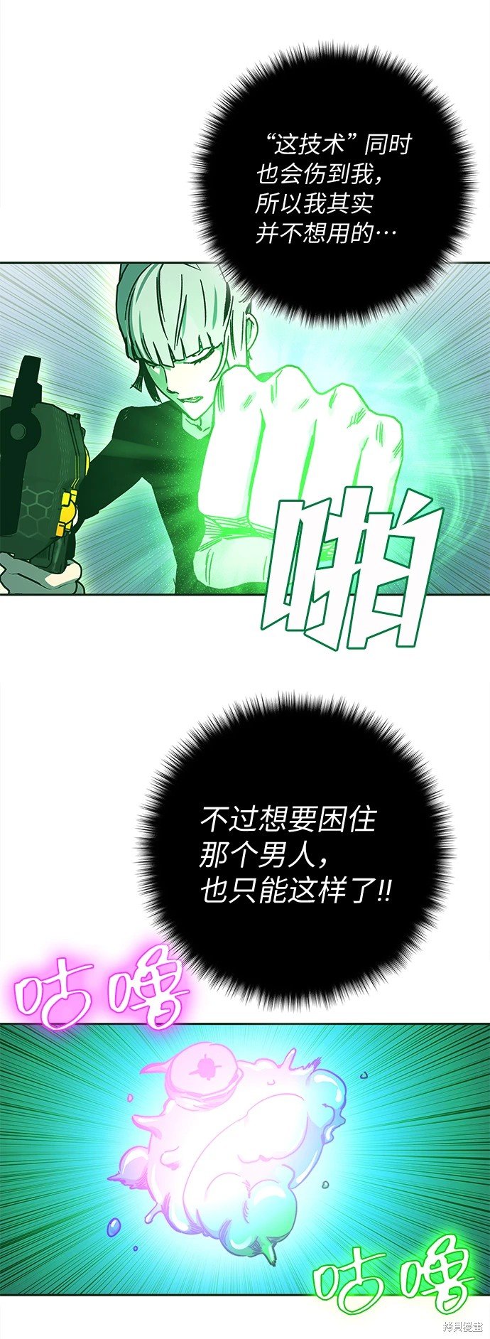 第62话