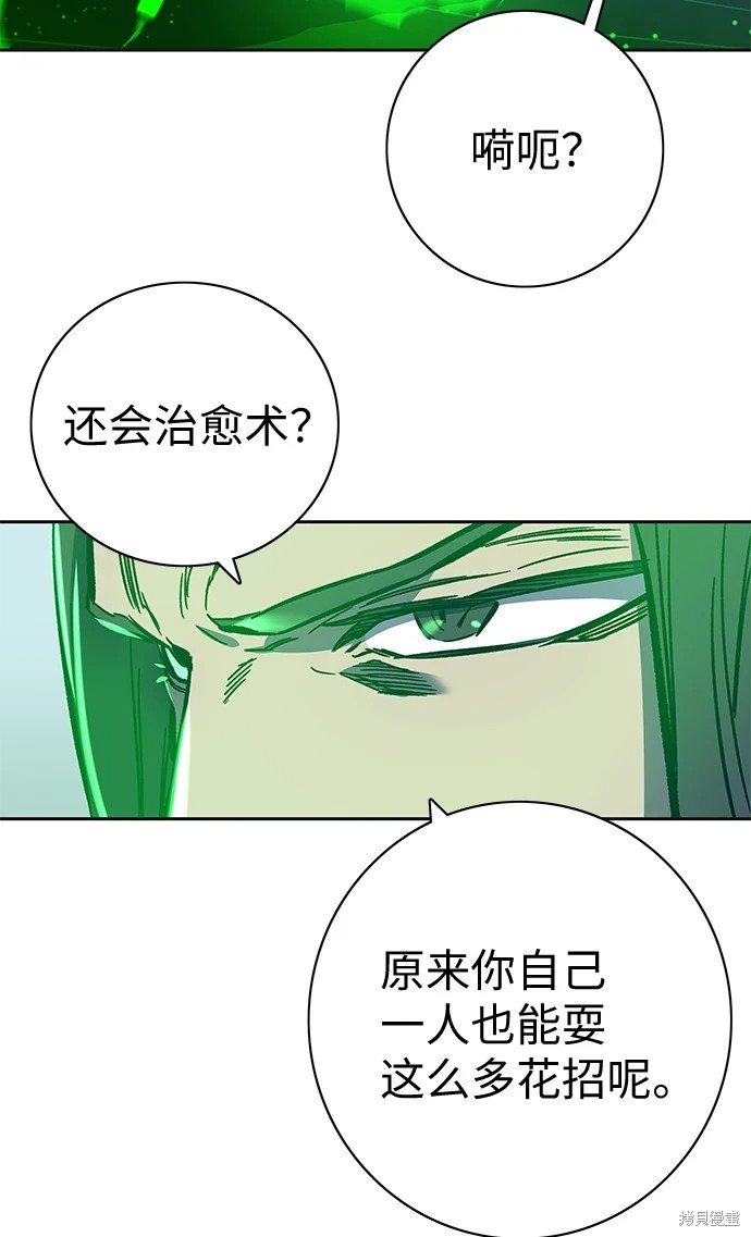 第62话